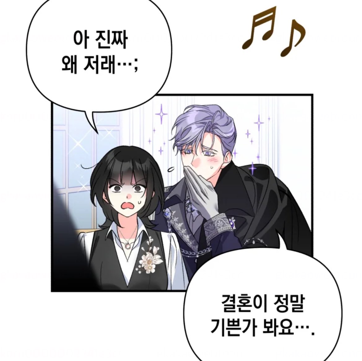 헤테로도헤테로지만  개그가 정말 재밋답니다..