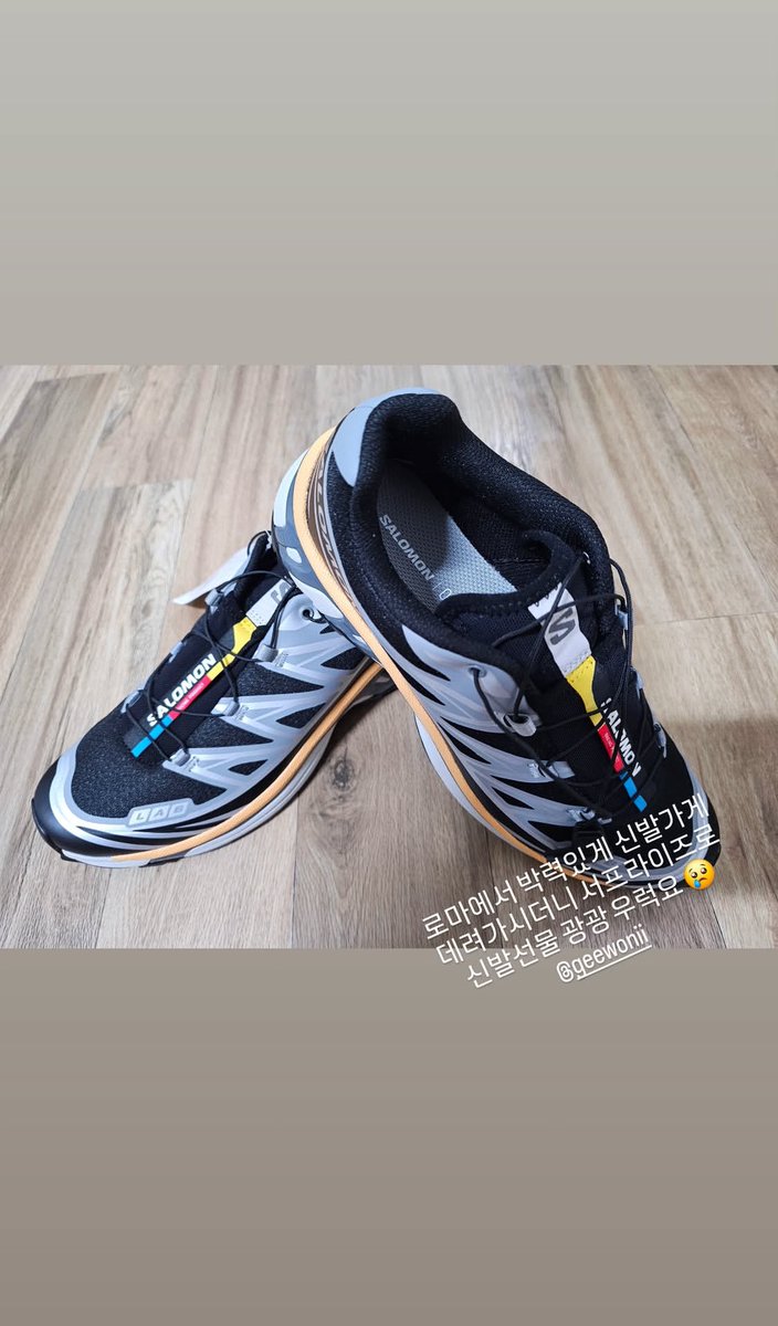 지원언니 매니저님께 신발 선물 해줬나봐 
박력있게 매니저님 신발가게로 데려간 거 왜케 웄김