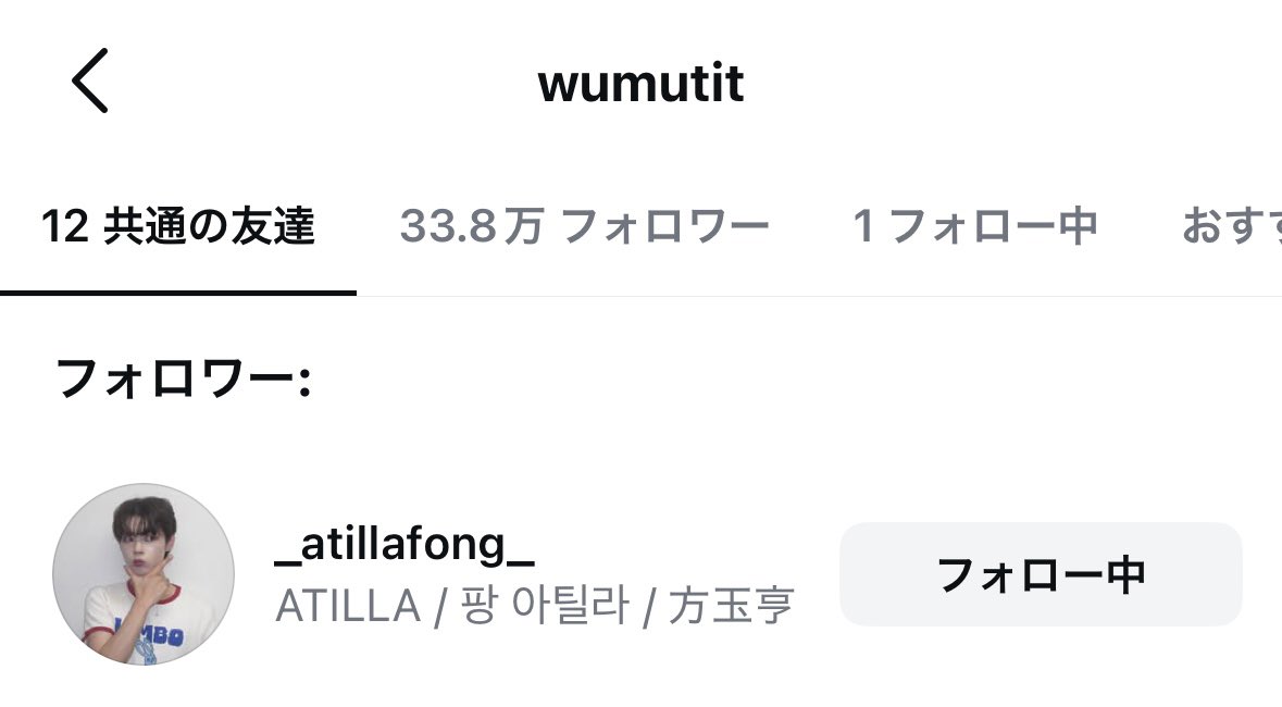 サバ tweet media