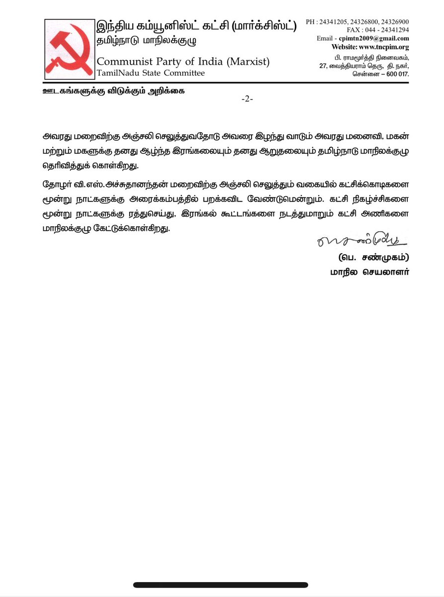 Tweet media two