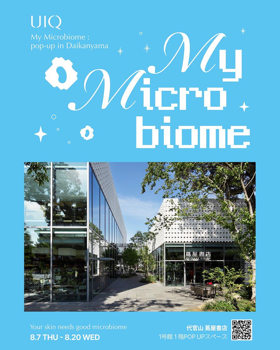 UIQOFFICIAL_JP's tweet image. #UIQ
Good microbiome UIQ
🩵UIQ In 代官山 蔦屋書店🩵
UIQが代官山へ上陸✨
8/7(木)~8/20(水)
🕕11:00〜20:30
※最終日のみ17:00閉店
📍代官山 蔦屋書店1号館1階POP UPスペース…