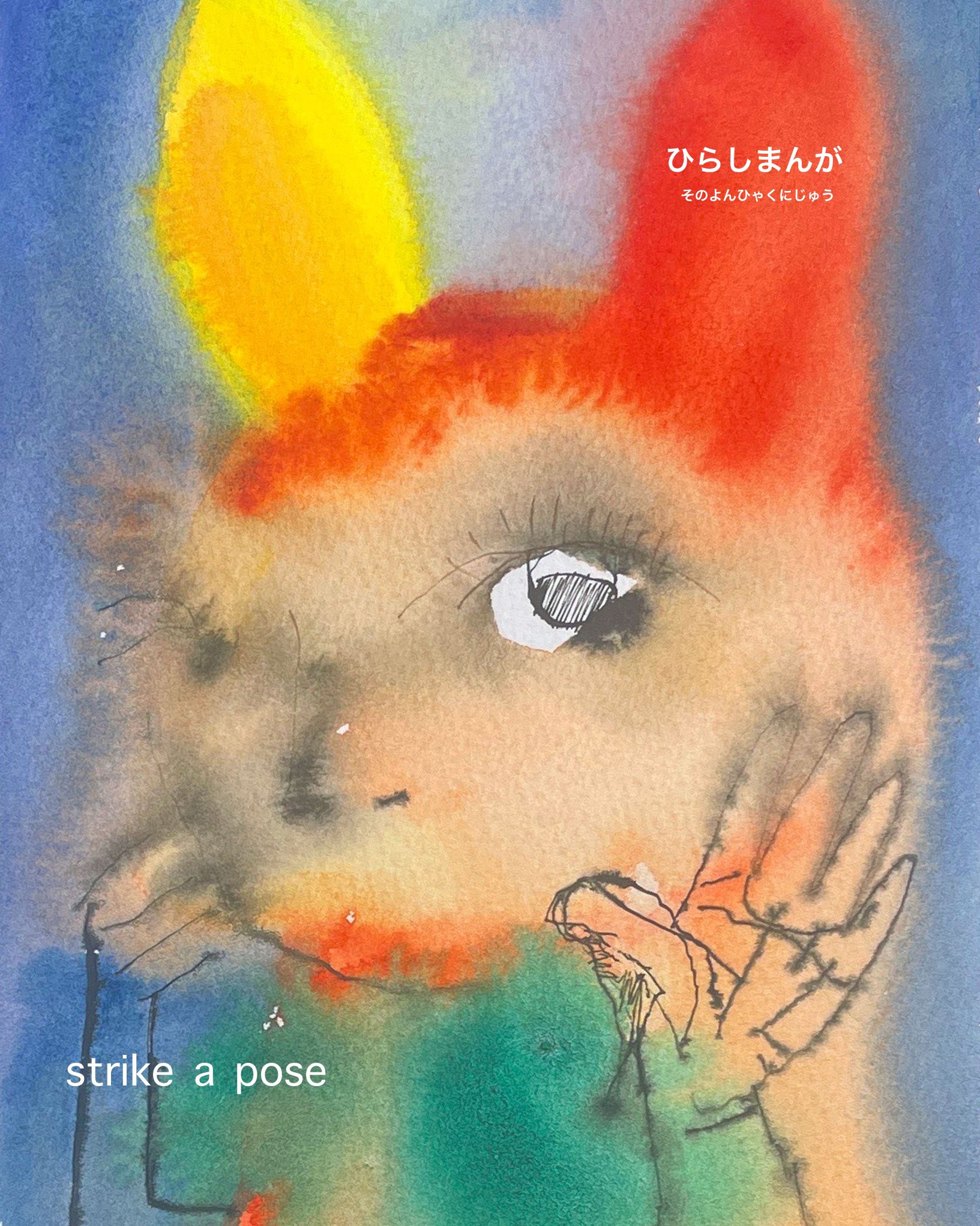 原画 平島毅氏 カラフルな動物画達 平島毅(版画）|アート＆フレーム|絵と額縁の専門店