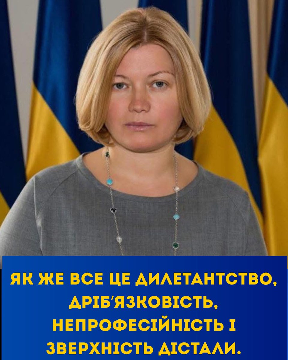 EDrohobych's tweet image. 4 місяці блокувати заяву, тільки тому, що у авторів - « не такі прізвища
#єс