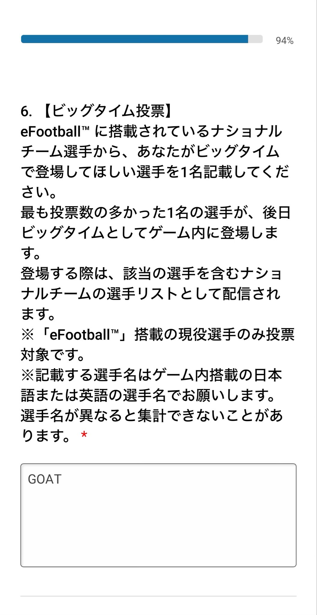 meme⭐︎プロフィール確認お願いします　0628 🇯🇵LM10 Messi on X: 