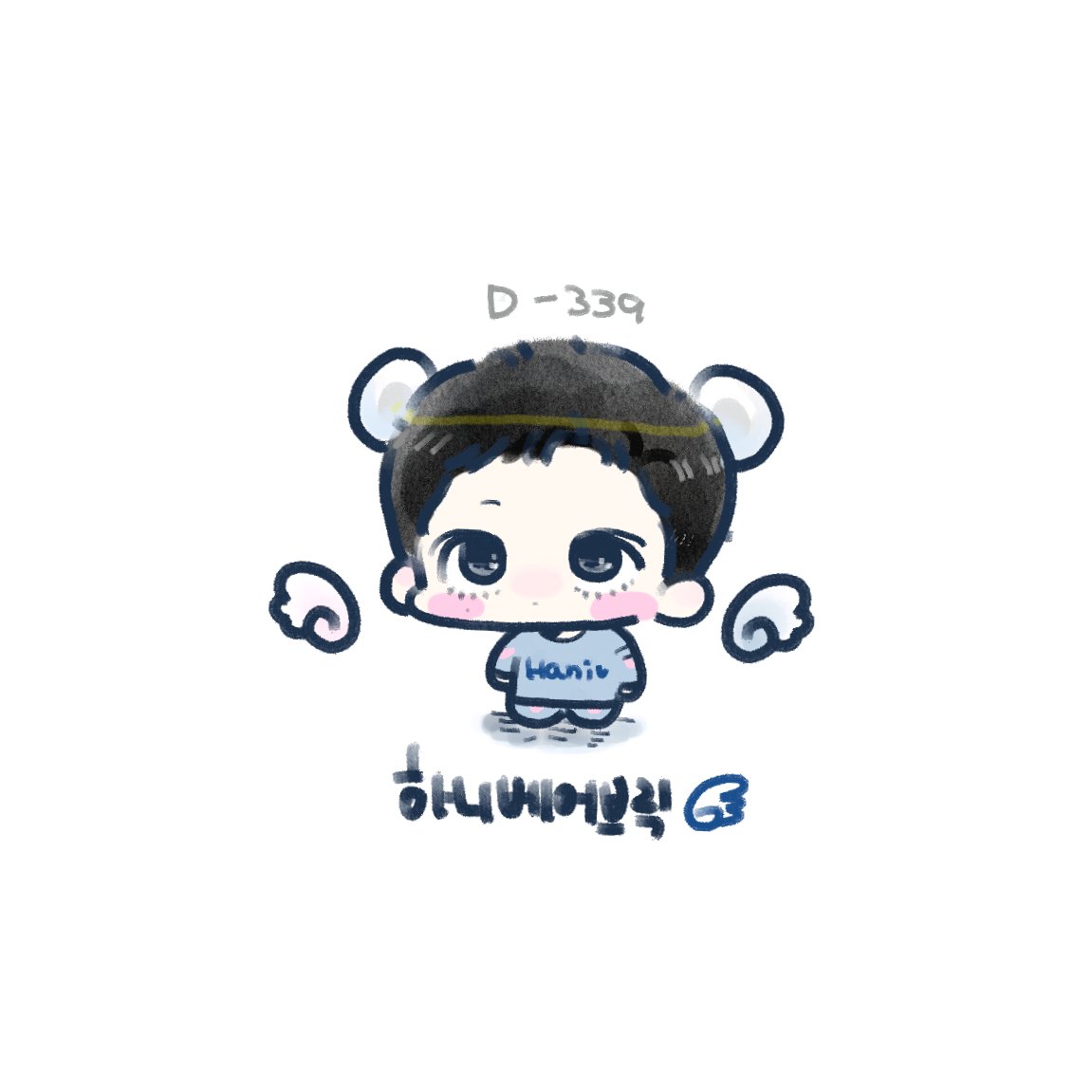 1004protector's tweet image. D-339
하니베어브릭..
천사곰돌이란 뜻이지...🐻🪽
#매일하니해