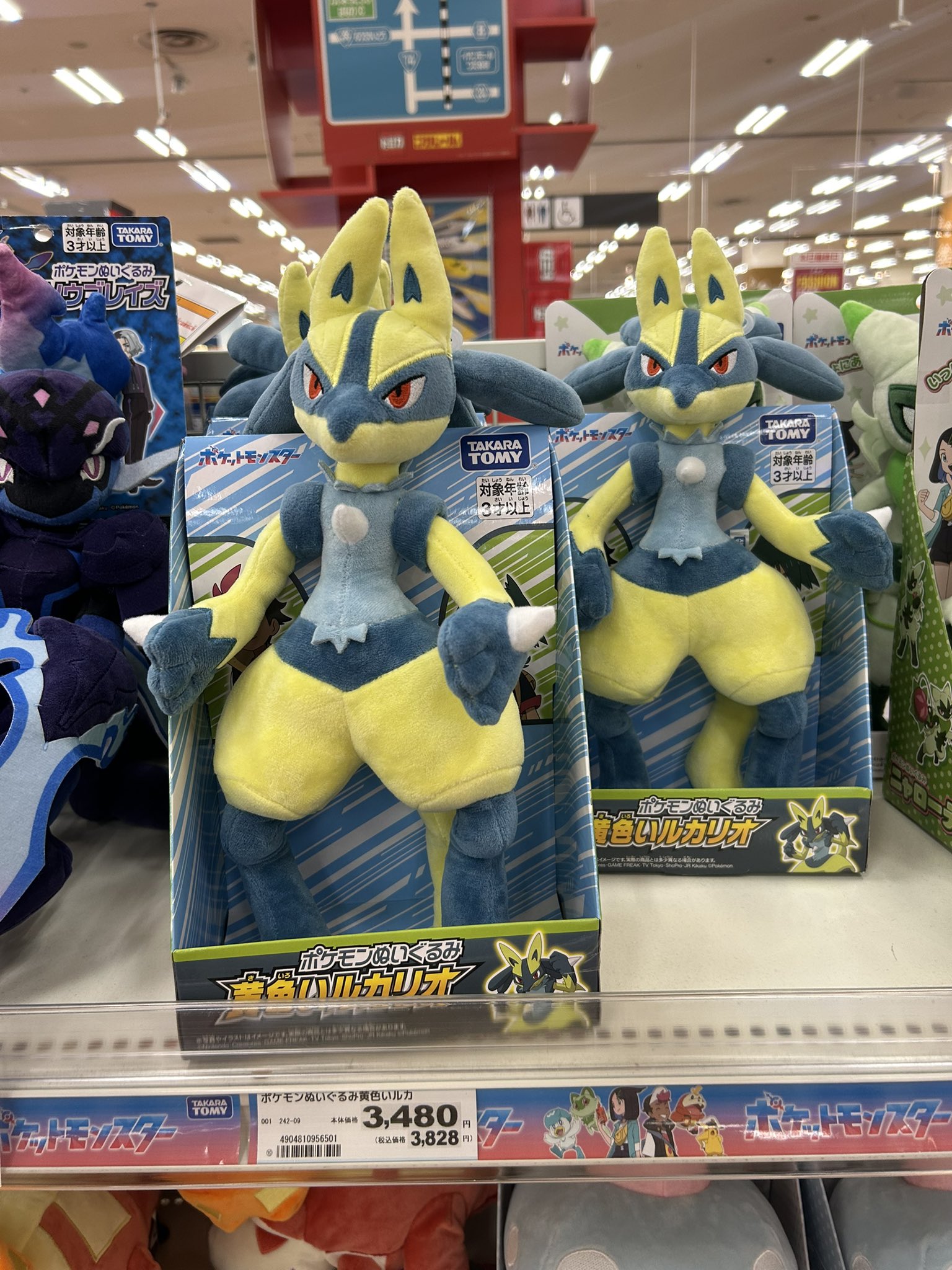 ポケモン　ぬいぐるみ　まとめ売り ポケモン ぬいぐるみ まとめ売り - メルカリ