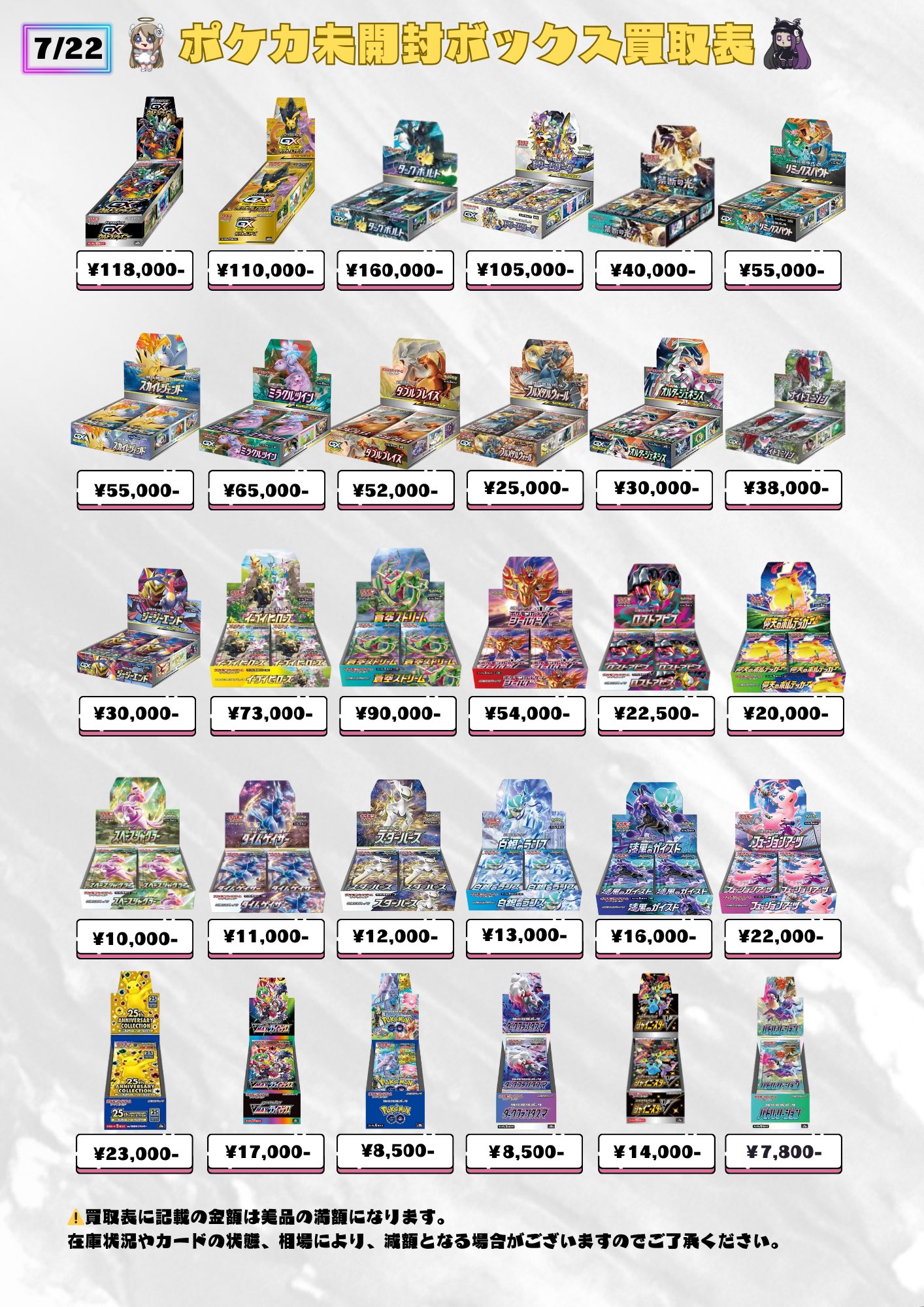 トレカアルファ池袋店 on X: 