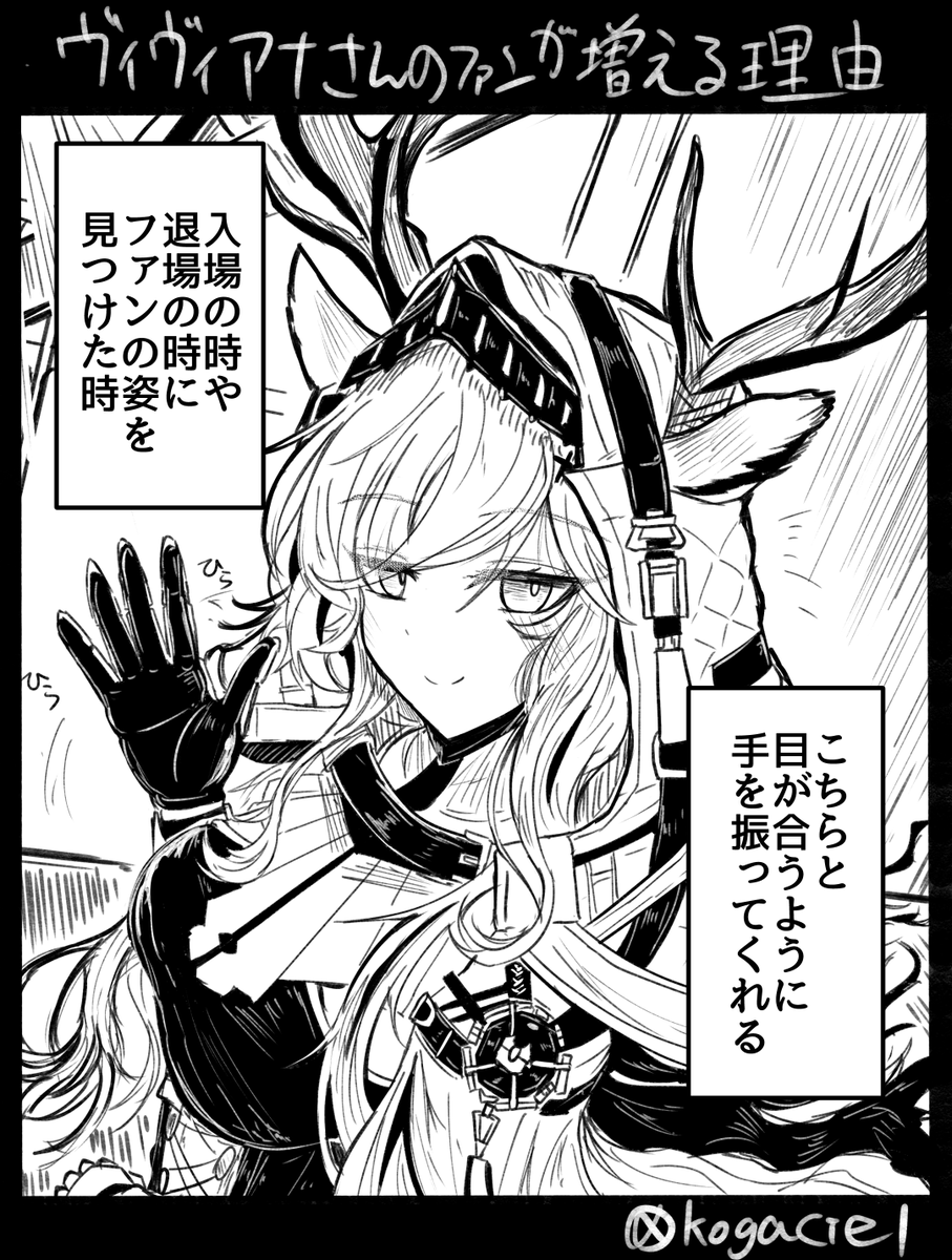 ヴィヴィアナさん誕生日おめでとうセット 