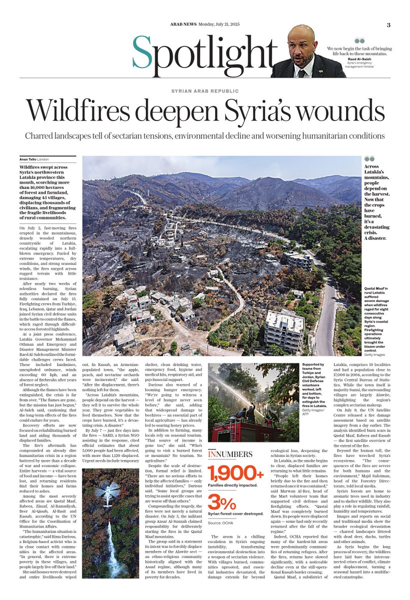 #SPOTLIGHT: Firefighters from Turkiye, Iraq &amp; Jordan joined #Syria to battle wildfires in #Latakia’s rugged terrain. The flames are out — but recovery has just begun arab.news/jjpp5