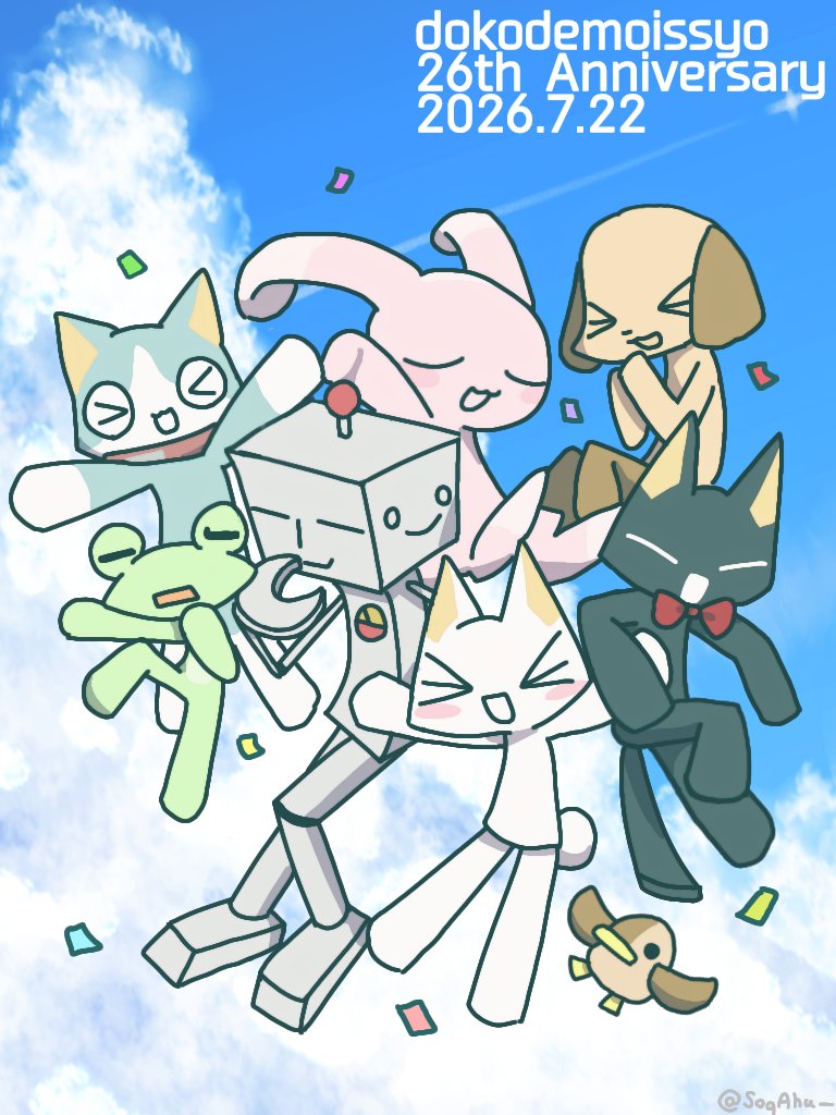 SoqAhu___'s tweet image. #祝どこいつ26周年
26周年おめでとうございます！！
これからも大好き！！！😭