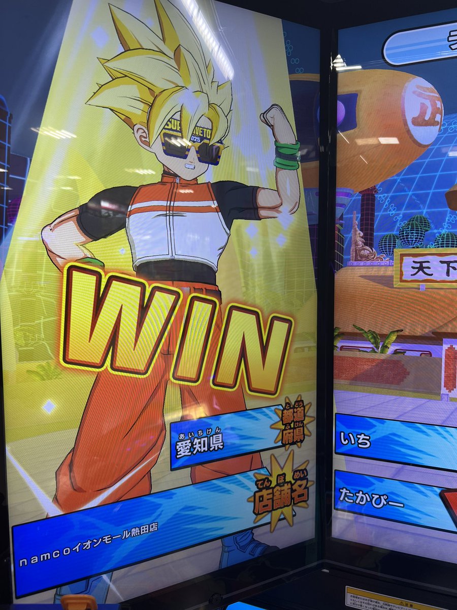 takap_sdv's tweet image. 今日は少しランクマやろうと思ったら、パラレル配列でまたレンコしてしまった😅宝箱クウラ出たからトントンで踏ん張った!
ランクマ1戦しかできなかったけど勝利🏅