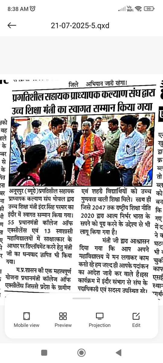 DrJitendraSol10's tweet photo. मान. 
@DrMohanYadav51
@PMOIndia
@INDERSINGHPARMA
@CMMadhyaPradesh
@AmitShahOffice
मप्र के PMCOE कॉलेज में मेरिट सूची से चयनित 616 प्राध्यापकों का शीघ्र पदांकन करने की कृपा करें। 

#616AP_PMCOE_Transfer_No_Deployment https://t.co/EtG2LA8RUp