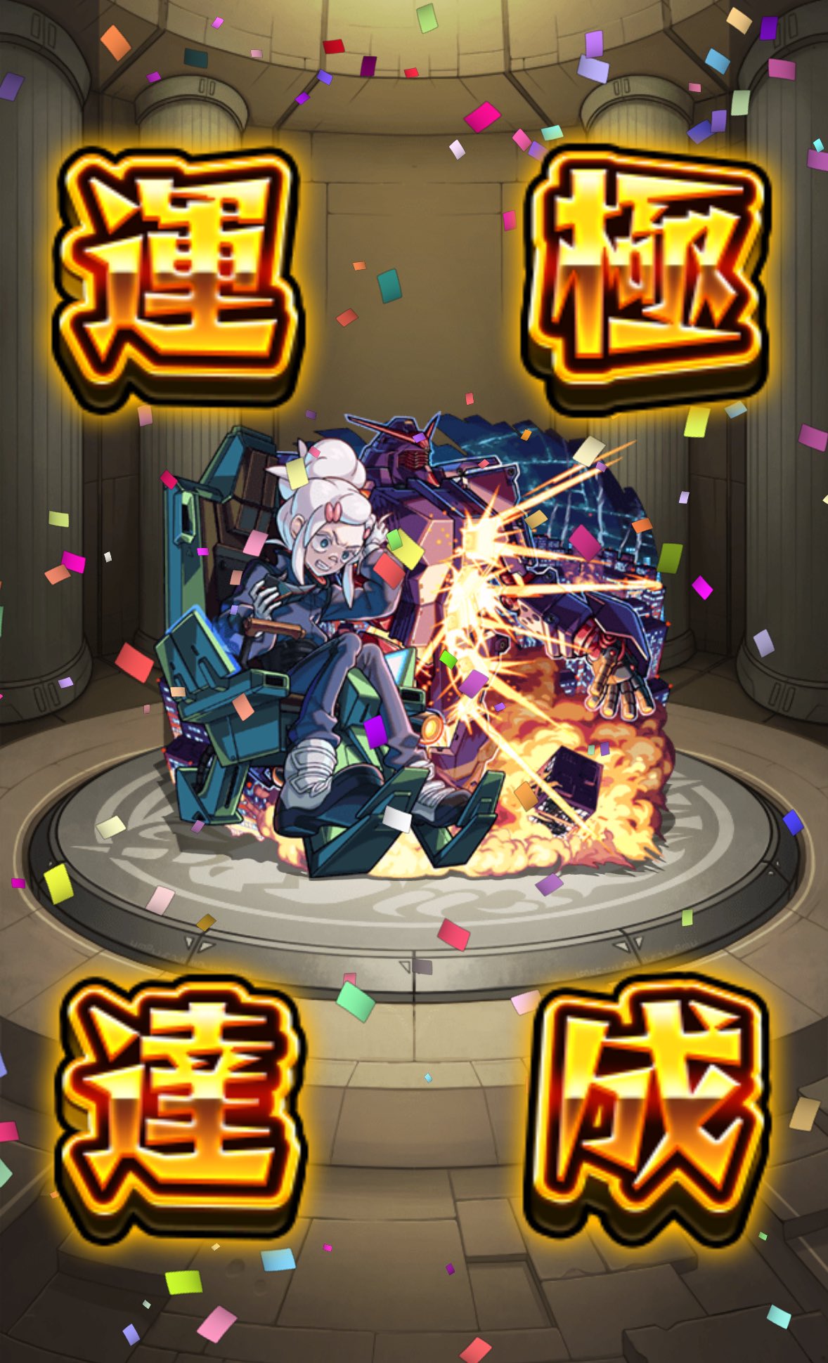 わっはっは モンスト 黎絶ギミック襲来】あのキャラのSSやアシストが大助かり！ 超