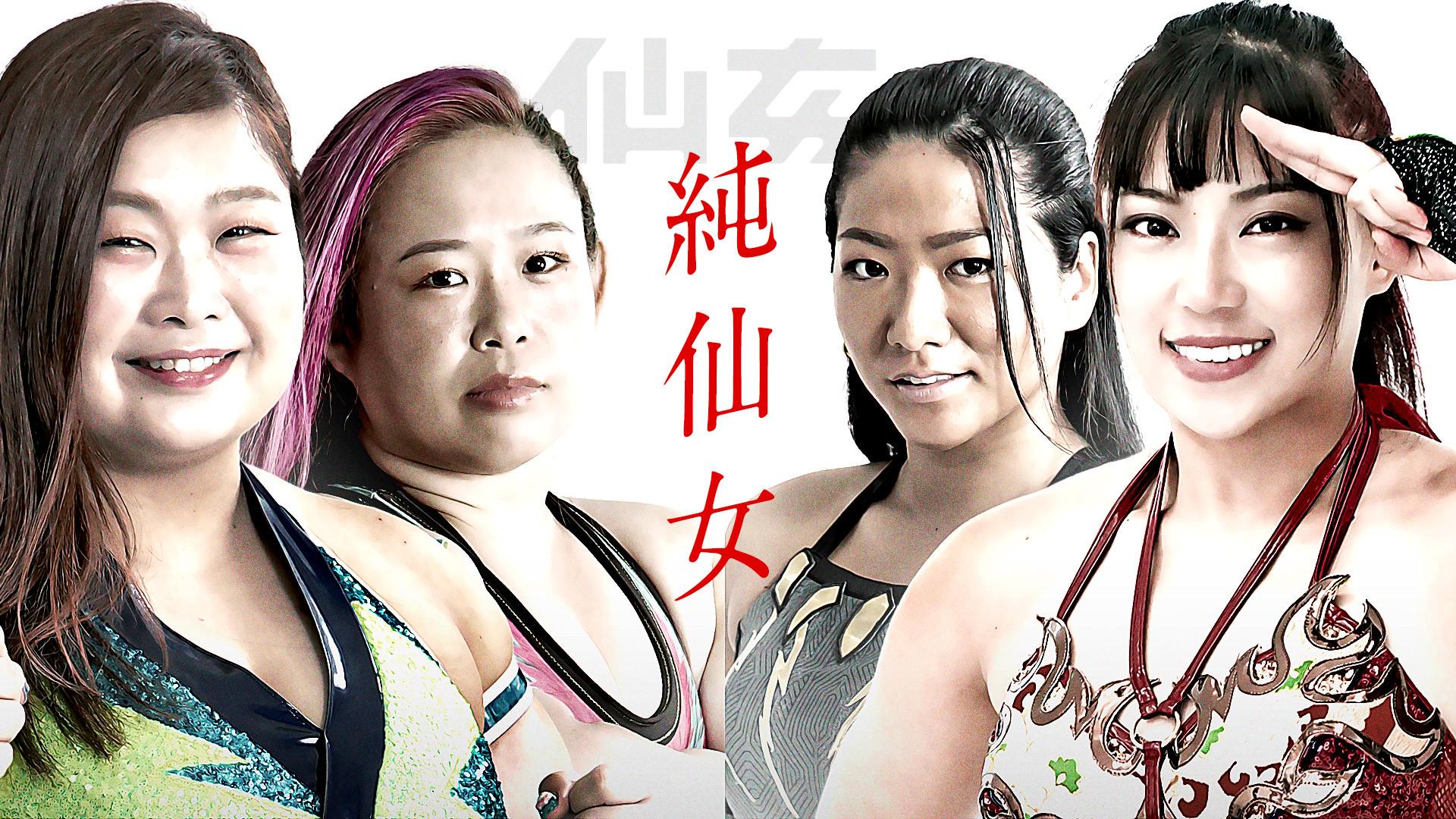 WRESTLE UNIVERSE on X: 