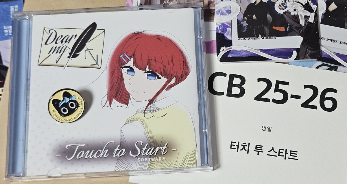 Touch to Start tweet media