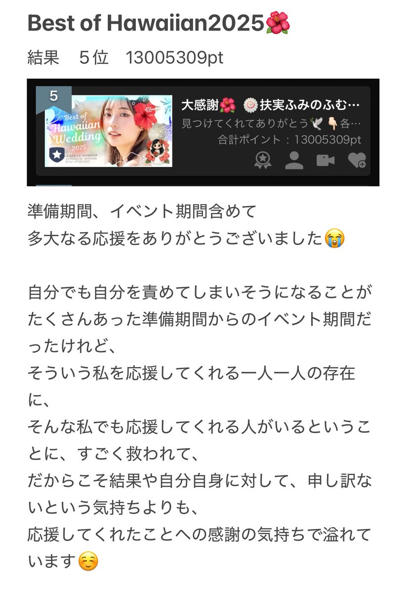 ふみふみ　ブルー26 07ceb438a21af679b496c2fe8100d0