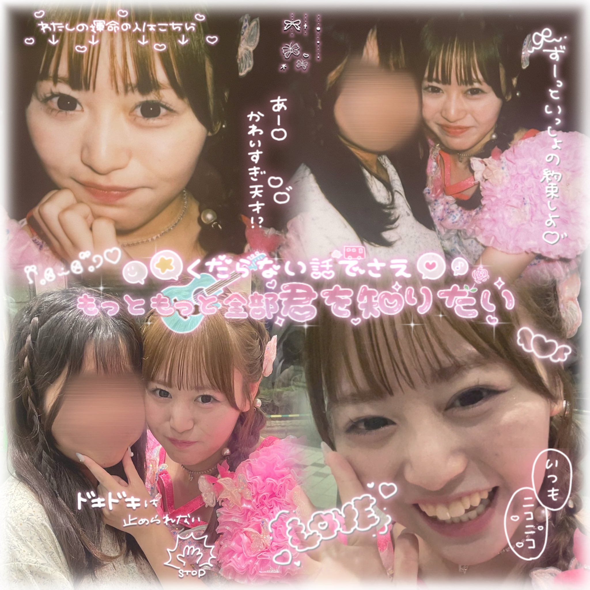 あみみ👼🏻🎀🤍 on X: 