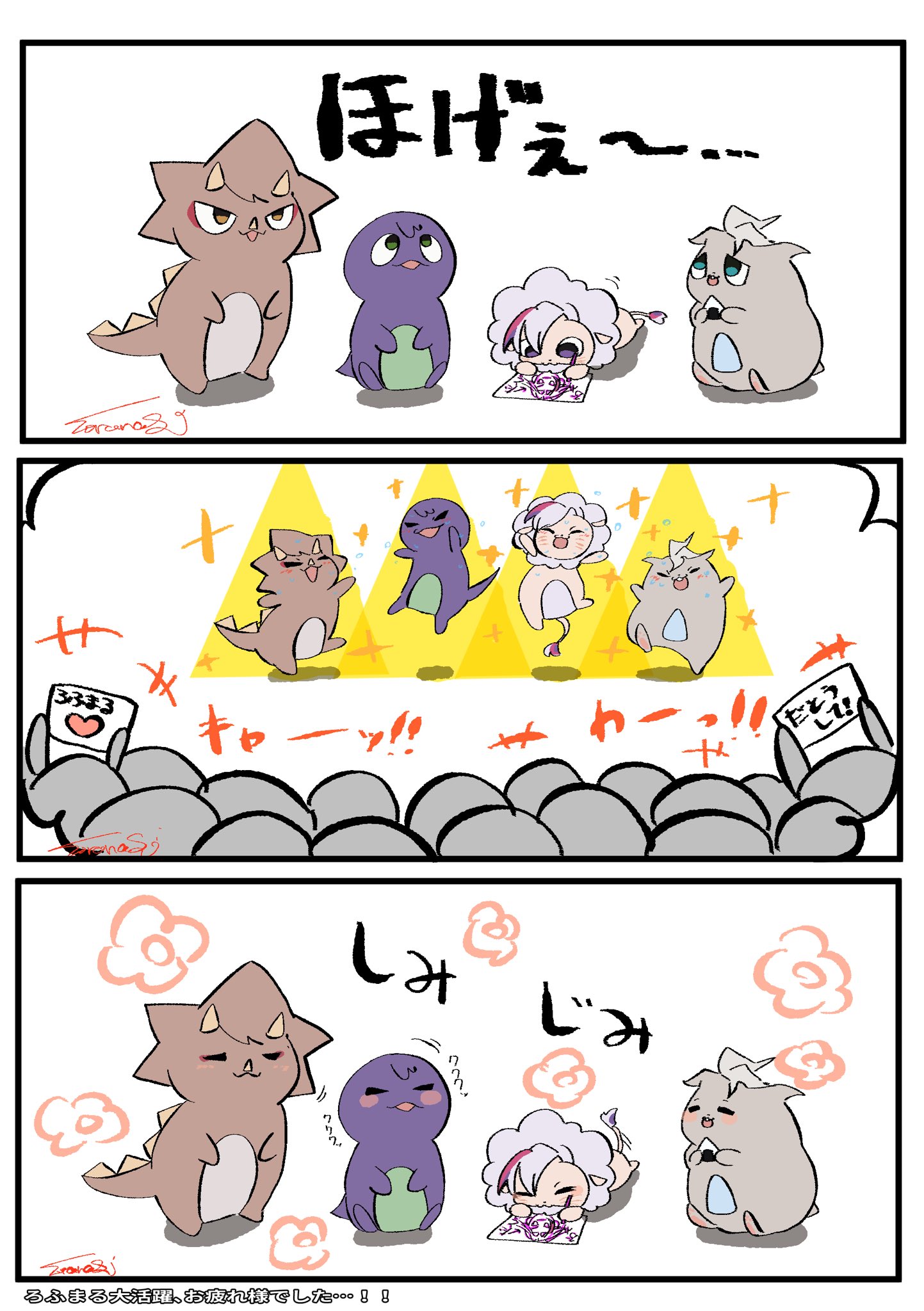 そらた✼プロフ一読希望 ̗̀🪐 𝟮𝟬𝟮𝟱.𝟭.𝟭𝟴 🛸 ̖́- ꒰ঌ 𝗦𝗢𝗧𝗔 ໒꒱ 𝗛𝗮𝗽𝗽𝘆