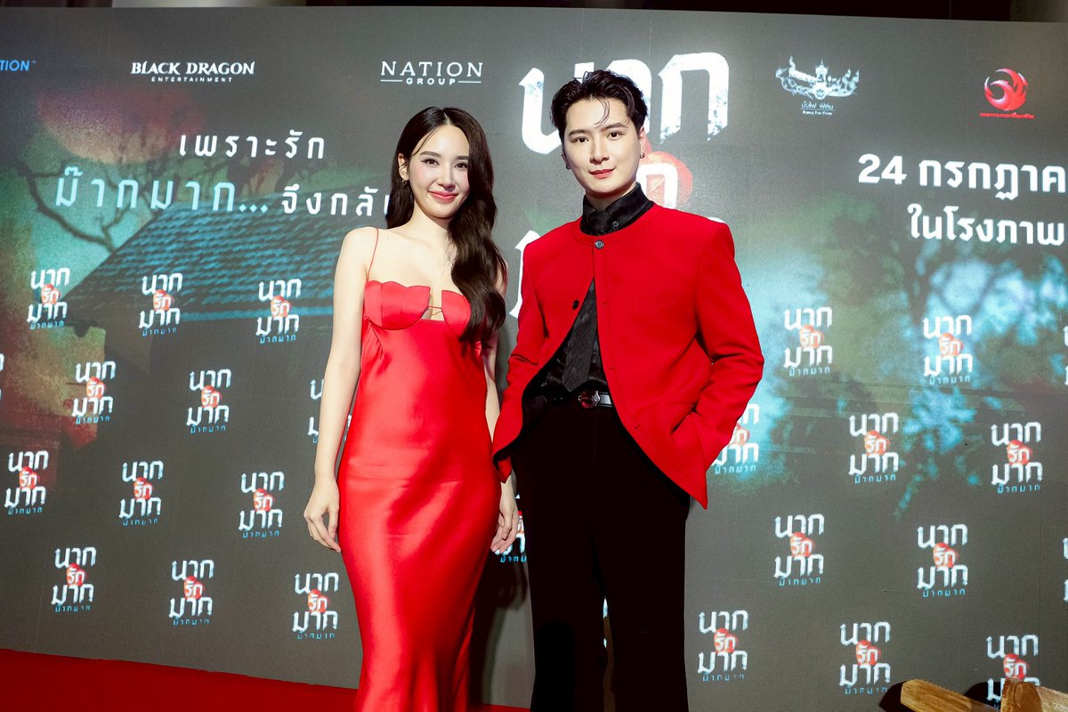 MajorGroup's tweet photo. ญดา นริลญา, คริส พีรวัส, โหน่ง ชะชะช่า, เท่ง เถิดเทิง, หม่ำ จ๊กมก, ฮาย อาภาพร, ใบเฟิร์น พัสกร, นาย เดอะคอมเมเดี้ยน และ ฟอร์ม ชลพิพรรธน์ กับบรรยากาศงานกาล่า
#นากรักมากม๊ากมาก ที่ พารากอน ซีนีเพล็กซ์ ภาพยนตร์เข้าฉาย 24 กรกฎาคมที่ เมเจอร์ ซีนีเพล็กซ์ 
#MajorCineplex 
#นากรักมากม๊ากมากGalaPremiere
#หม่ำเท่งโหน่งComeback #ญดานริลญา #คริสพีรวัส #KristPerawat