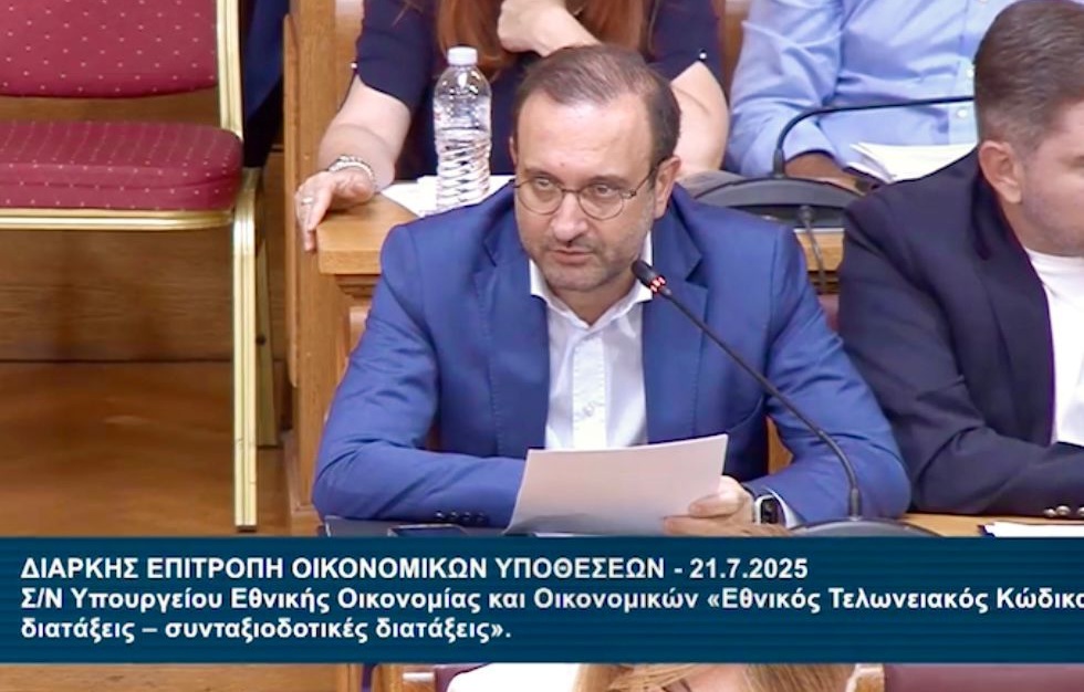 📌Ο Πρόεδρος του ΟΕΕ στη Διαρκή Επιτροπή Οικονομικών Υποθέσεων της Βουλής.
Διαβάστε το Δελτίο Τύπου🗞 👉bit.ly/46Rt5qj❕

#OEE #οεεμπροστά