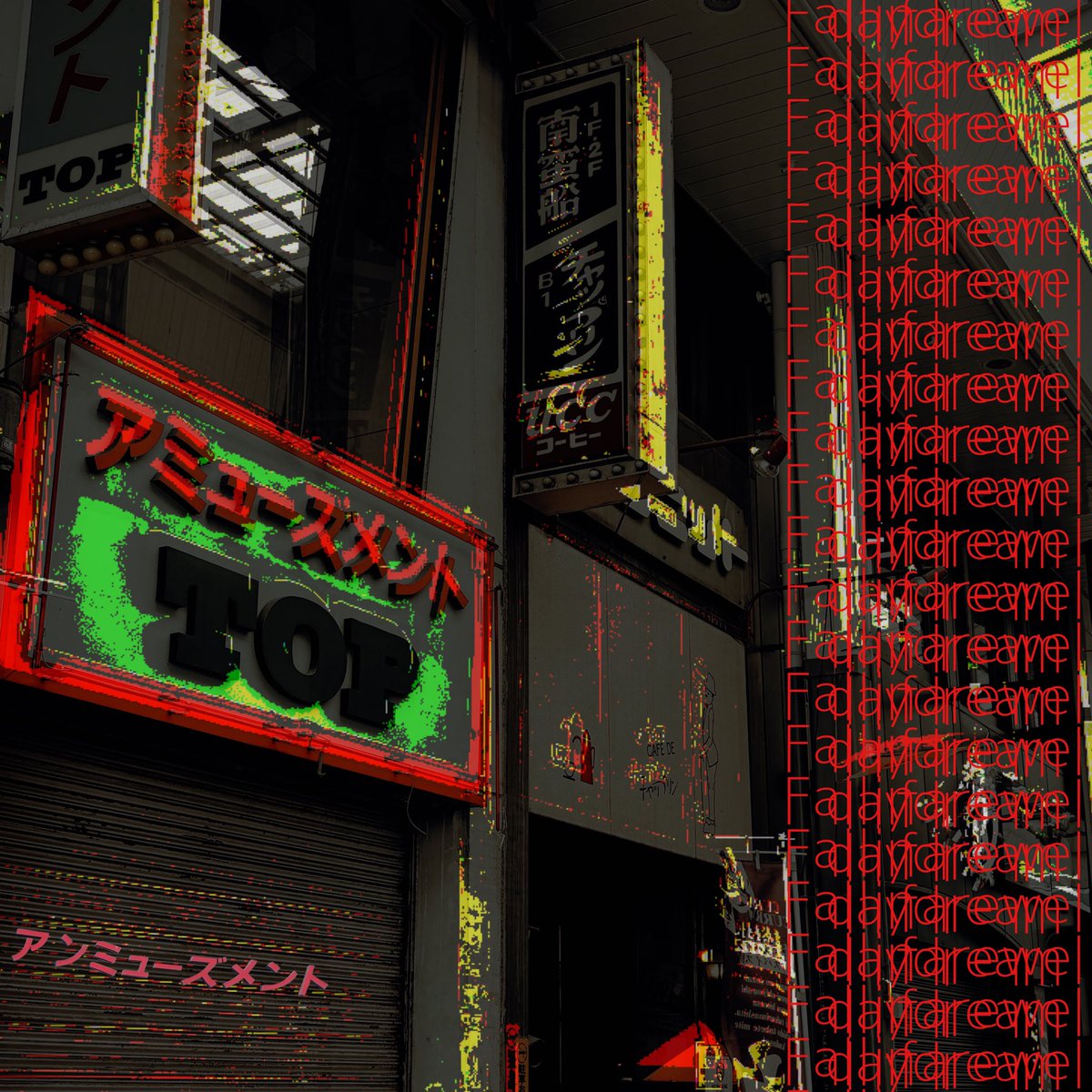 Vo,Gtのうえはがソロプロジェクト「うえじまはると」としてアルバム出すそうです
「UN MUSEMENT ROCK」
1.Fallin Internet
2.SAD MACHINE
3.普通
4.UNFEIGNED LANGUAGE
5.水葬劇場
6.ハロー/April
7.十六のすべて
8.farewell daydream
9.寂しさを表現する