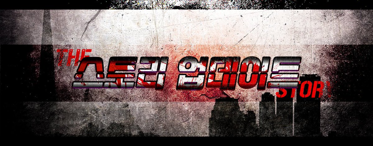 2374SS's tweet photo. 🛠️스토리가 공개되었습니다.

https://t.co/sU0KMIImrm https://t.co/6Xjq9XbEiq