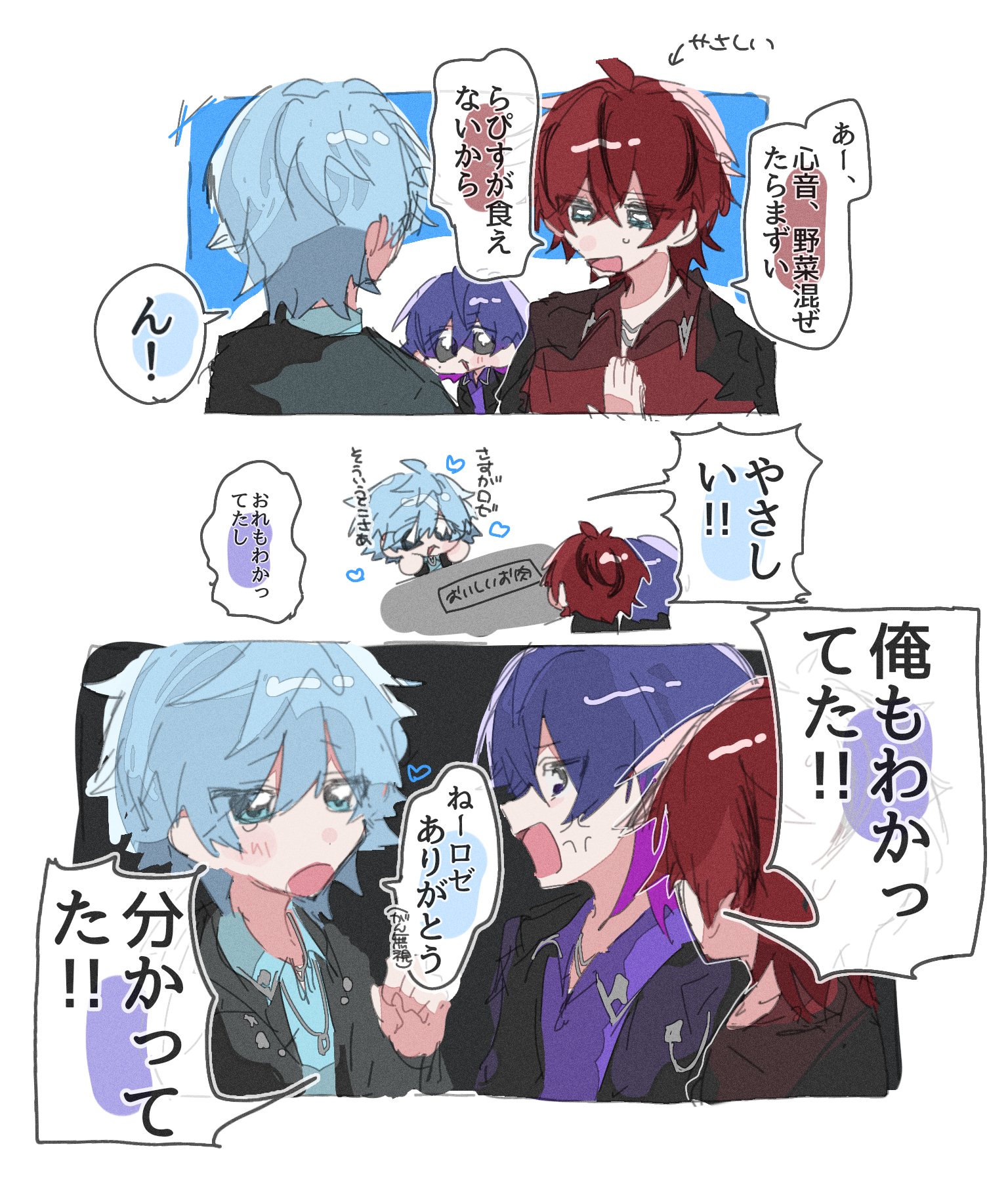 漣恋様❤️おまとめ専用ページです。6/26まで♡ お気に入りイラストUP🌸