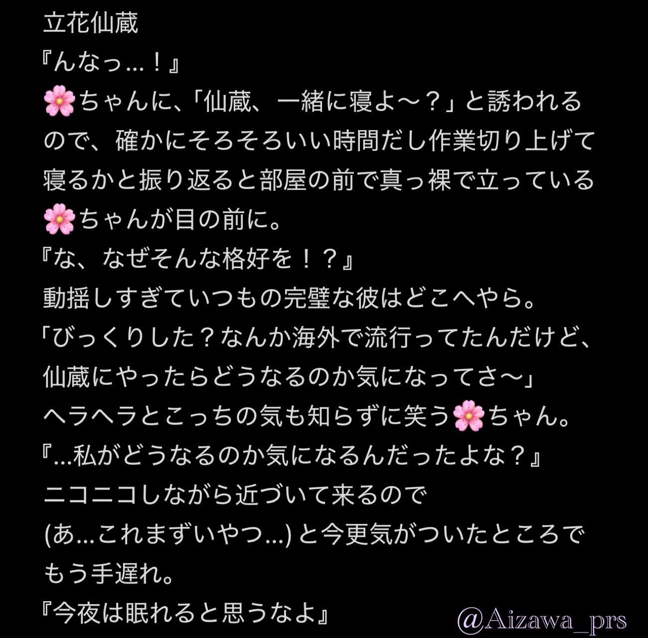 はくとん様❤️おまとめ専用ページです。12/19まで♡ 71812)R/バンパサポート スズキ スズキ純正品番先頭71 【通販