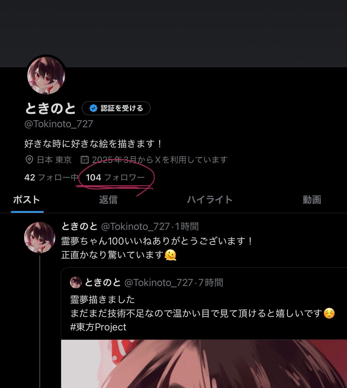 #nao様フォロワー割 Z/X（ゼクス）公式アカウント on X: 