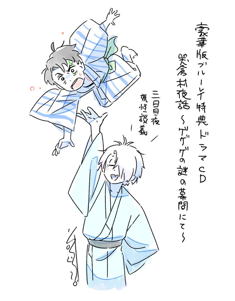 斜🐟🥇8月 (@__7me) / X