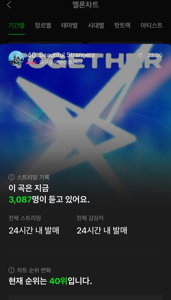 헐 이거 진짜에요?? 진짜 너무 감격스러워ㅠㅠㅠㅠㅠㅠㅠ