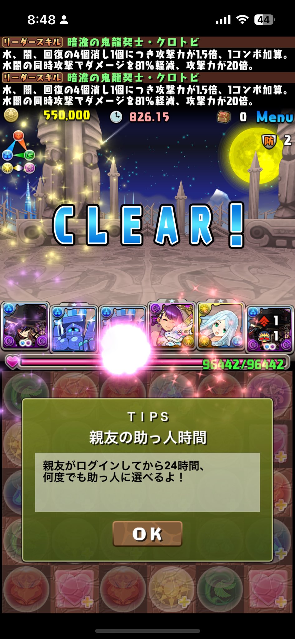 パズドラ shin on X: 
