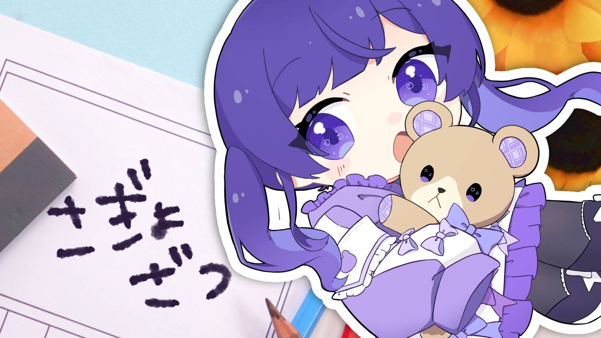 あまね まい🧸💜 on X: 
