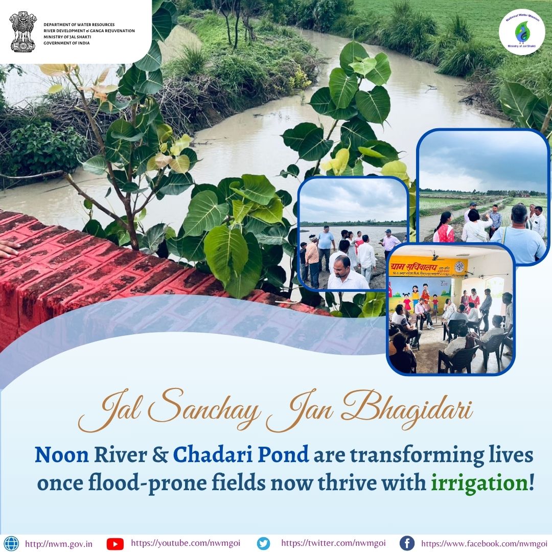 National Water Mission (@nwmgoi) on Twitter photo Noon River now flows in harmony ~ no more floods🌊 only fertile fields🌾! Farmers are irrigating their lands with ease thanks to timely rejuvenation efforts.
Kudos 👏 to <a href="/DMKanpur/">DM Kanpur Nagar</a> & CDO for this transformative change!
#KanpurCaughttheRain
#JalSanchayJanBhagidari Noon River now flows in harmony ~ no more floods🌊 only fertile fields🌾! Farmers are irrigating their lands with ease thanks to timely rejuvenation efforts.
Kudos 👏 to <a href="/DMKanpur/">DM Kanpur Nagar</a> & CDO for this transformative change!
#KanpurCaughttheRain
#JalSanchayJanBhagidari