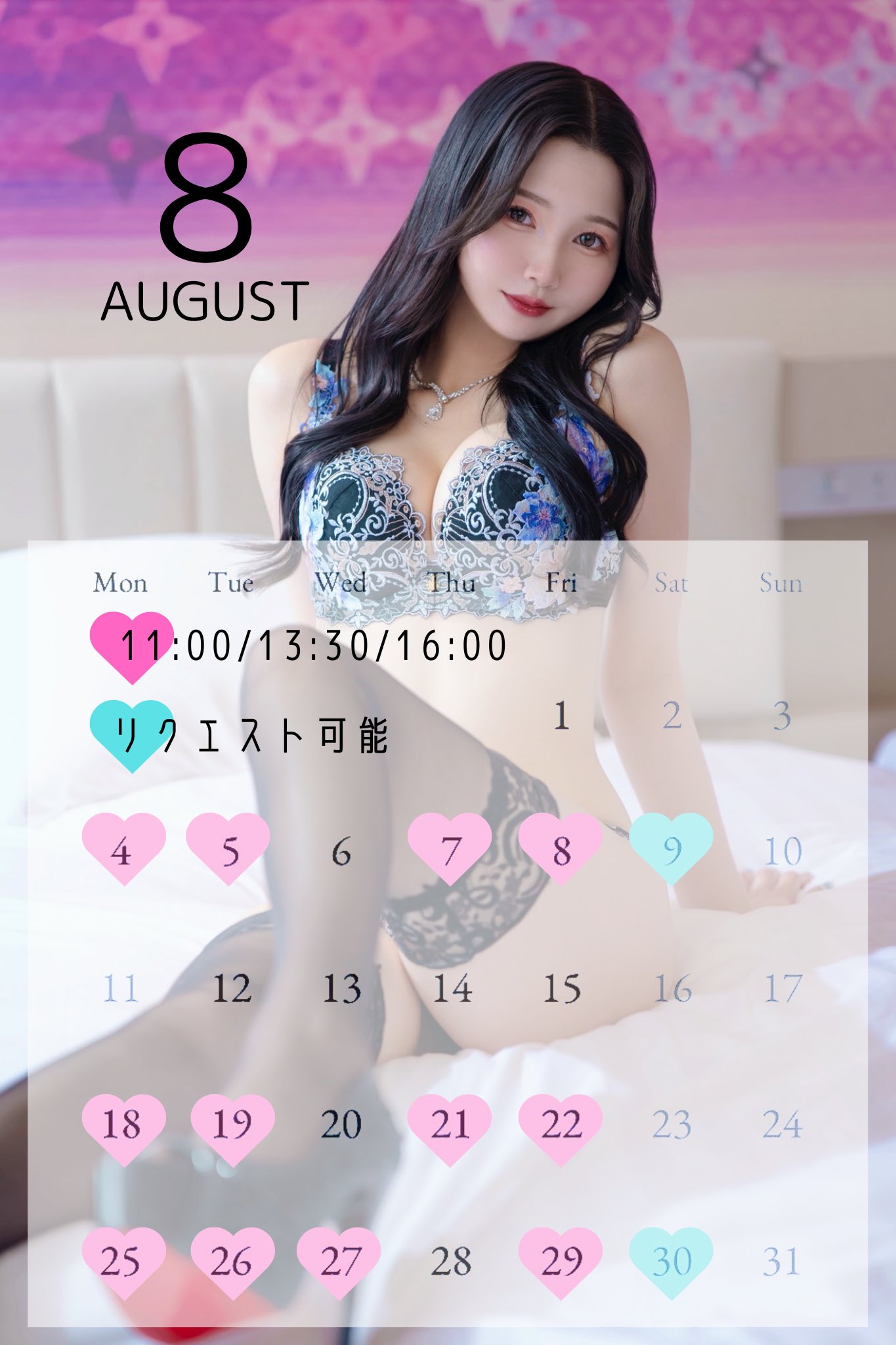 ୨୧ もえもえ♡さま専用 ୨୧ もえ 🩵 on X: 