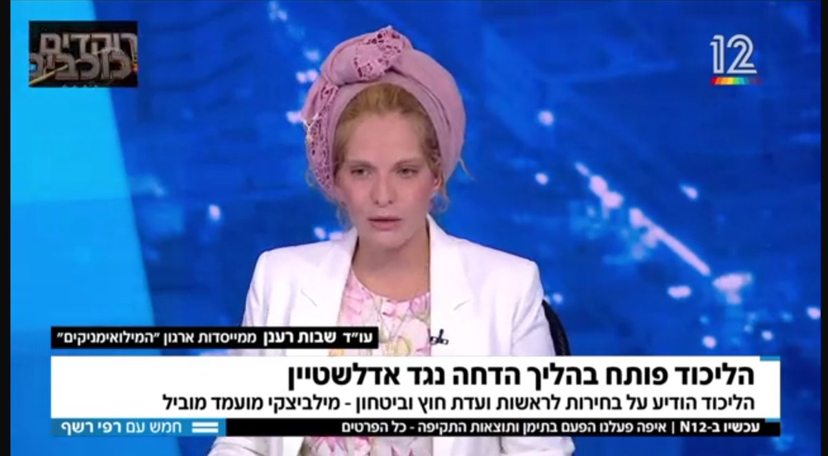 avi07325462's tweet image. הליכוד פותח בהליך הדחה נגד אדלשטיין.
מה הבדיחה הזאת?
הליכוד זה גוף עם רצונות?
נתניהו השפן מתחבא מאחרי מפלגת השלד שנקראת ליכוד?
ועוד מי המועמדים להחליף את אדלשטיין.... מליביצקי שבכלל לא חבר בוועדת חוץ ובטחון, ואטורי האהבל, אלי דלל (מי זה?)...
פשיטת רגל.