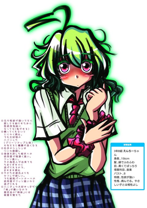 そろそろオフトゥンへはいろう(¦3ꇤ[▓▓]
#オリキャラは性癖の見本市 