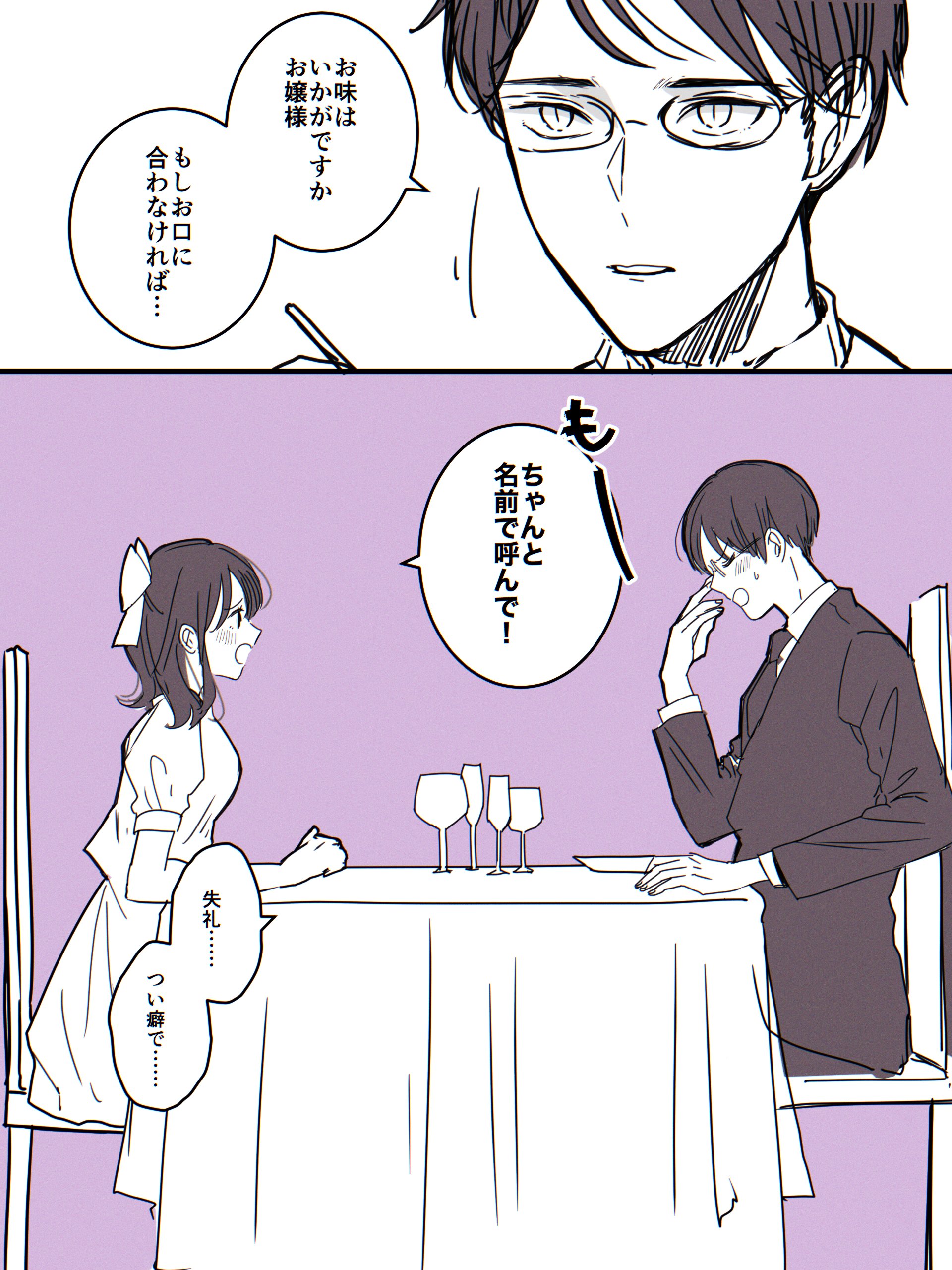 やま様❤️おまとめ専用ページです。1/26まで♡ やま様確認ページ - メルカリ