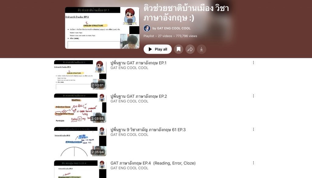 นศ.ทะตันออกตามล่าหาวันพีซ 🛳️✧.* tweet media