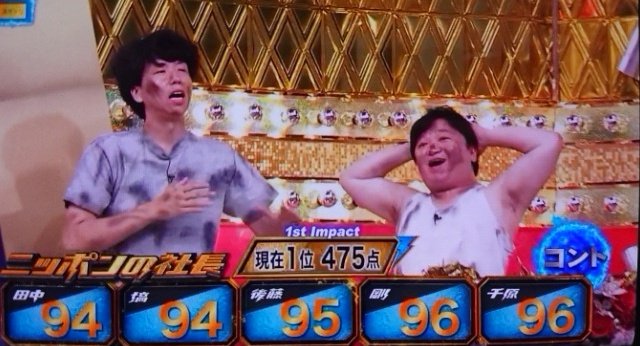 Sei_Ch17's tweet image. ダブルインパクト 
🥇ニッポンの社長949点
🥈ロングコートダディ947点
漫才
🥇ロングコートダディ477点
🥈ニッポンの社長474点
コント
🥇ニッポンの社長475点
🥈ロングコートダディ470点
バッテリィズ友情出演
#ダブルインパクト #ニッポンの社長 #ロングコートダディ