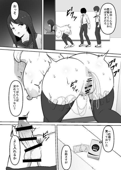 感覚遮断壁尻されて何も気づかずスマホゲーム中😍 
DLsite購入↓
https://t.co/4LeB7CFz1p #DLsite 