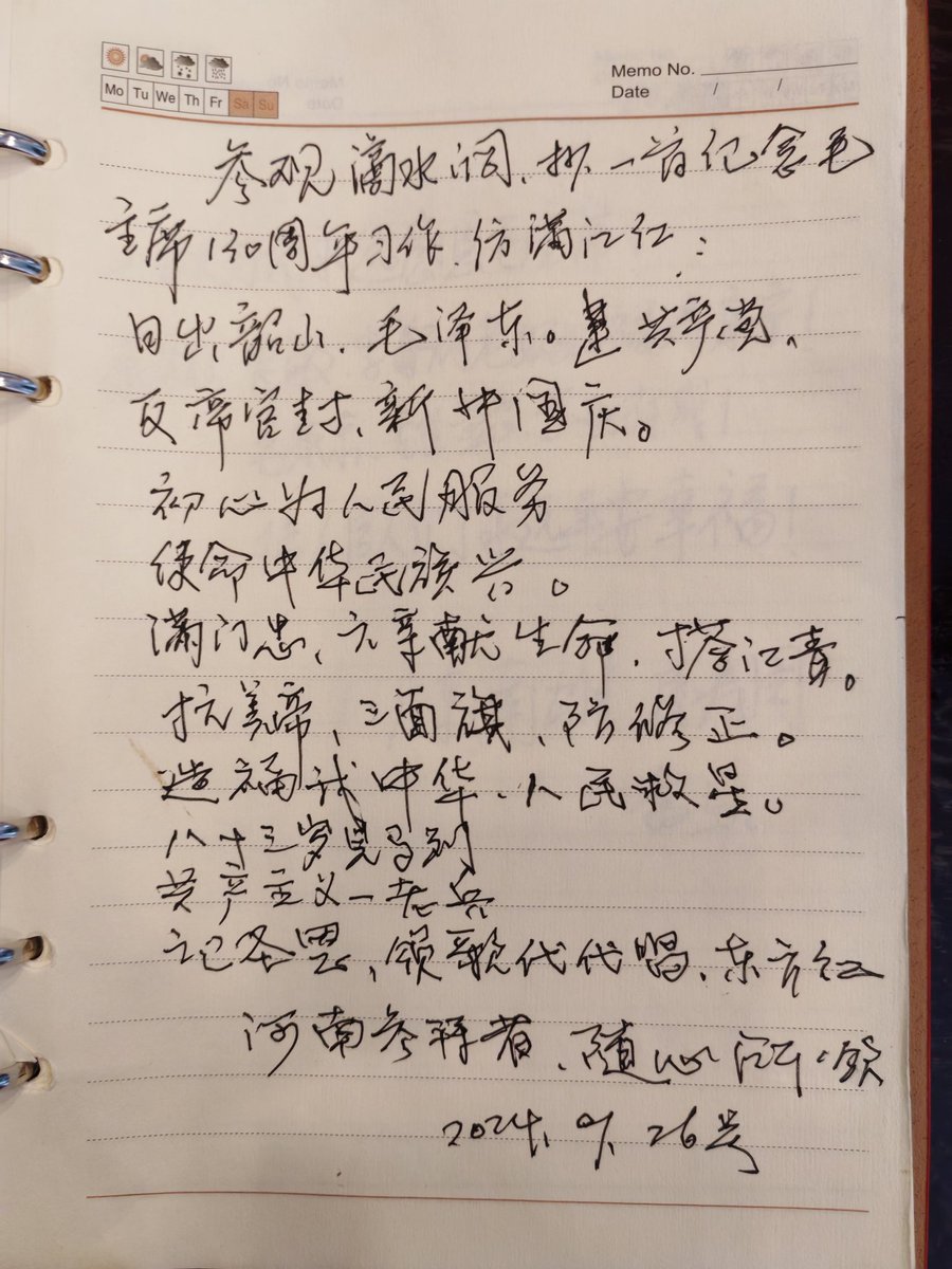 metaphor0205's tweet image. 