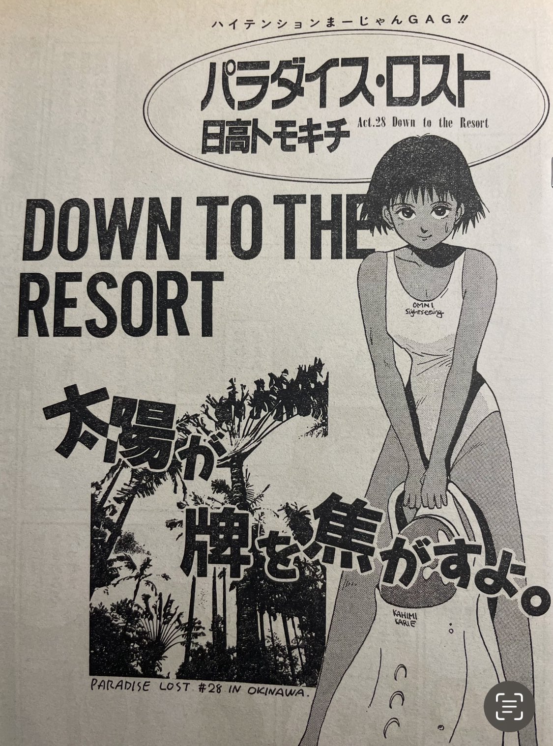 BOOM TOWN　内田美奈子　直筆サイン入り入手困難非売品ポスター 内田美奈子 (@zerra01) / X