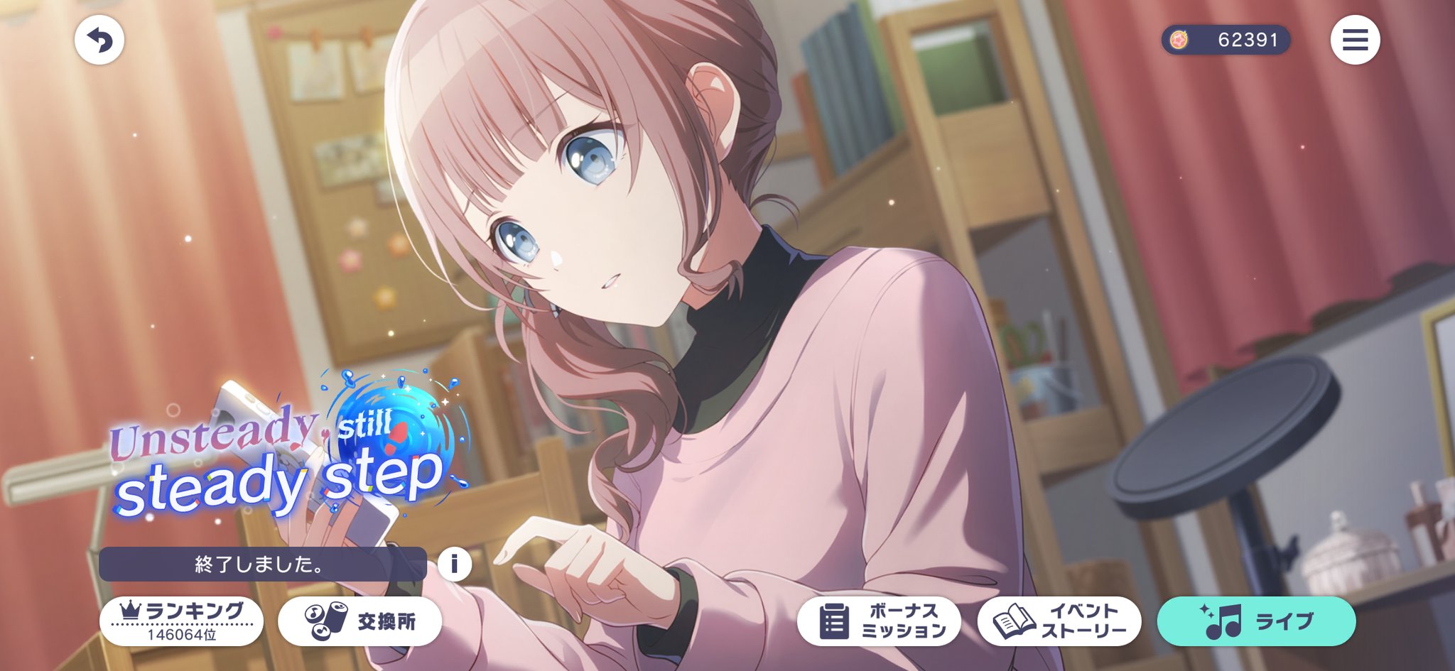 めぐみん めぐみん｜グッドスマイルカンパニー公式ショップ