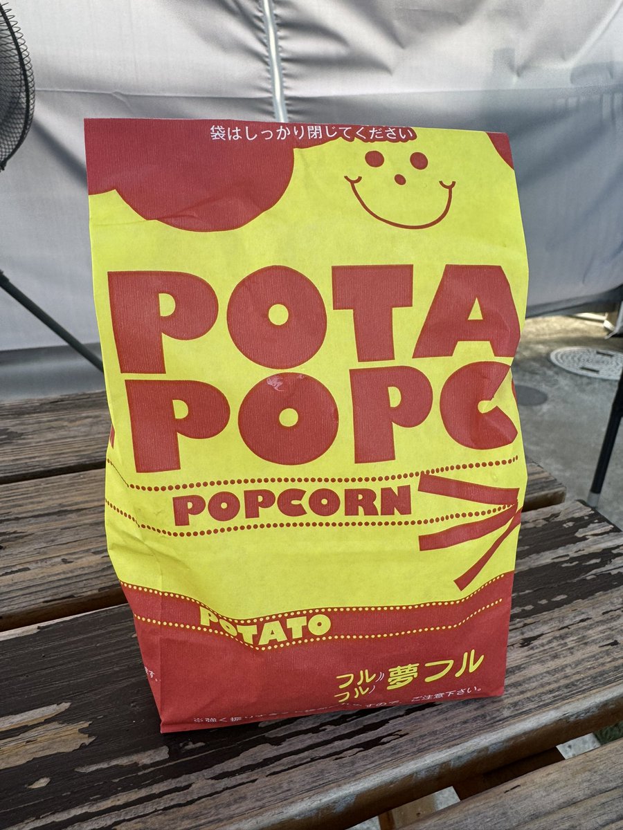 tkocombo's tweet image. 都幾川で川遊びした後、まるふくkitchenさんへ!
桃スムージー、マンゴースムージー、チョコバナナスムージーを家族みんなでシェア!
メチャクチャ夏日だったので冷たいスムージー最高でした!
フリフリポテトも美味しかったです!
自家製かき氷を心待ちにしておりますぞ!