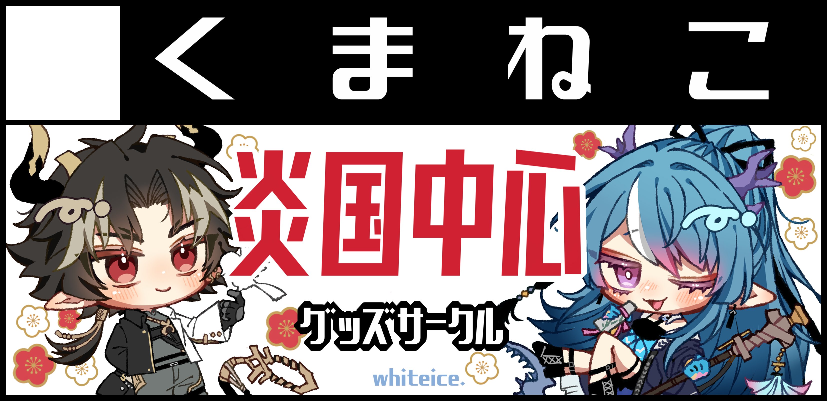 ⭐️憂殺猫様⭐️オルゴナイト オーダー®️ 猫ちゃんオルゴナイト | 結猫-むすびねこ-