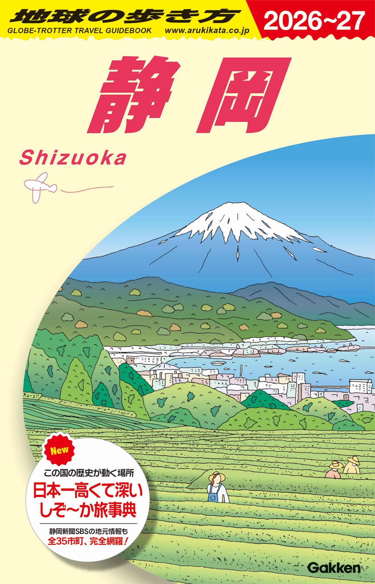 ごらく部な地球の歩き方　DVD Amazon.co.jp: ごらく部な地球の歩き方 ～七森中☆ごらく部のな