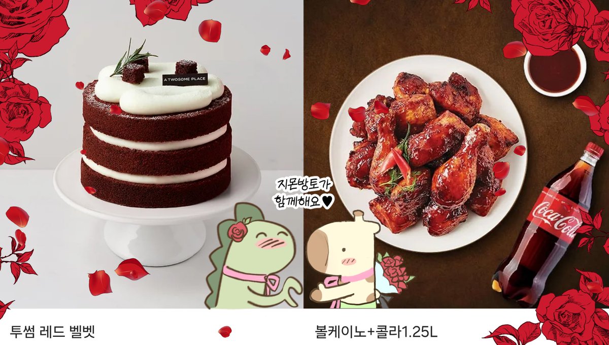 jimon8181's tweet image. 안녕하세요!
너무 소중한 지인분들이 열심히 준비하신 &lt;장미 저택에 어서오세요&gt; 가 런칭 되었습니다!
기념으로 RT추첨 두 분께 각각 치킨과 케이크를 드립니다🌹❤️
ridibooks.com/books/17460280…