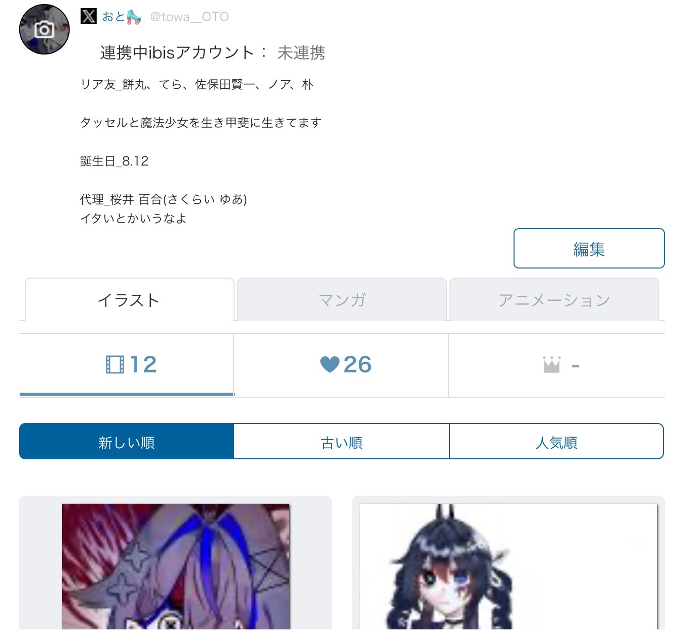 おまとめページ③31点B4P27(10/11までお取り置き可能です♡) Amazon.co.jp: PETSELECT (ペットセレクト) ペット ゲート おく