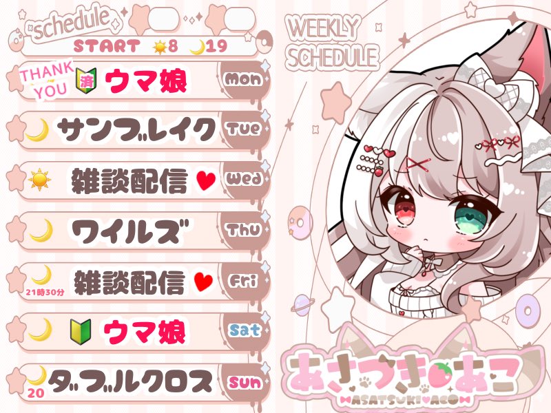 にゃあゴ❤(ӦｖӦ。)３月８、９日発送✖ 様 GkcAd8XaoAElL0t.jpg